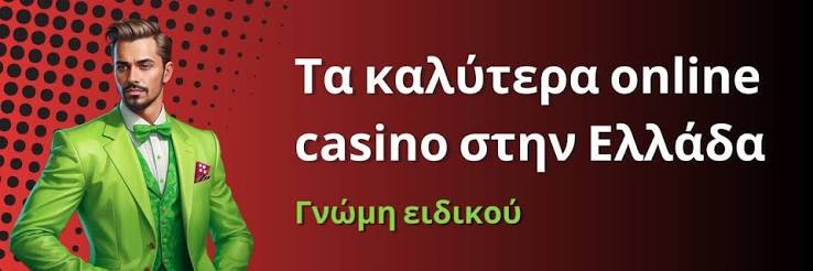 Καλύτερα online καζίνο στην Ευρώπη Οδηγός για Επιτυχία 517608490 Καλύτερα online καζίνο στην Ευρώπη Οδηγός για Επιτυχία 517608490